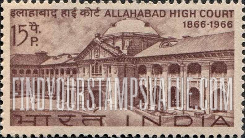 FindYourStampsValue: Republic of India: Allahabad High Court - भारत गणराज्य: इलाहाबाद उच्च न्यायालय