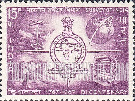 FindYourStampsValue: Republic of India: Survey of India emblem - भारत गणराज्य: भारतीय सर्वेक्षण विभाग का चिह्न