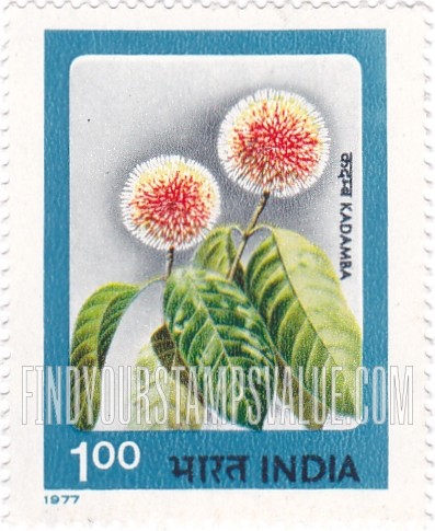 FindYourStampsValue: Republic of India: Kadamba - भारत गणराज्य: कदंब