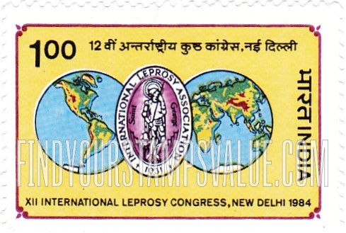 FindYourStampsValue: Republic of India: 12th International Leprosy Congress, New Delhi - भारत गणराज्य: 12वीं अंतरराष्ट्रीय कुष्ठ कांग्रेस, नई दिल्ली