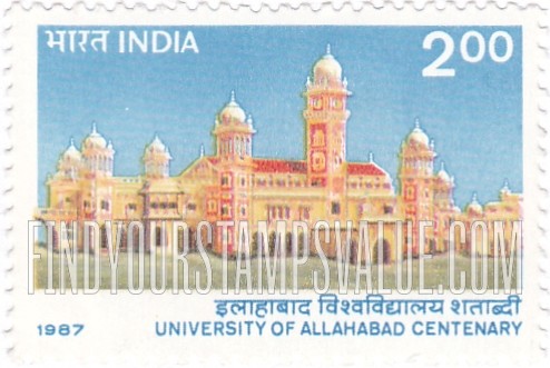 FindYourStampsValue: Republic of India: University of Allahabad, centenary - भारत गणराज्य: इलाहाबाद विश्वविद्यालय की शताब्दी