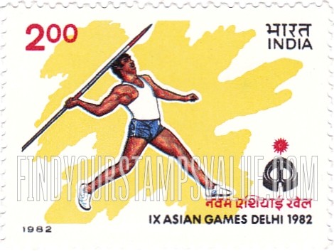 FindYourStampsValue: Republic of India: Javelin throw - भारत गणराज्य: जेवलिन थ्रो