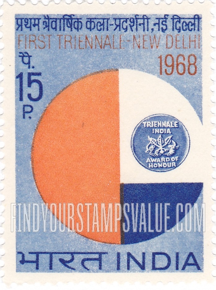 FindYourStampsValue: Republic of India: Exhibition emblem - भारत गणराज्य: प्रदर्शनी का चिह्न
