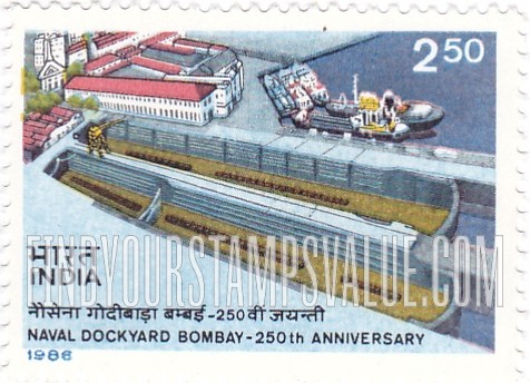 FindYourStampsValue: Republic of India: Naval Dockyard, Bombay - भारत गणराज्य: नौसेना गोदीबाड़ा, बंबई