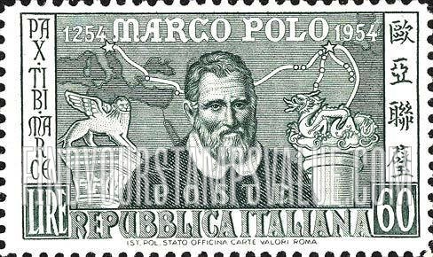 FindYourStampsValue: Marco Polo, Lion of St. Mark and Dragon
