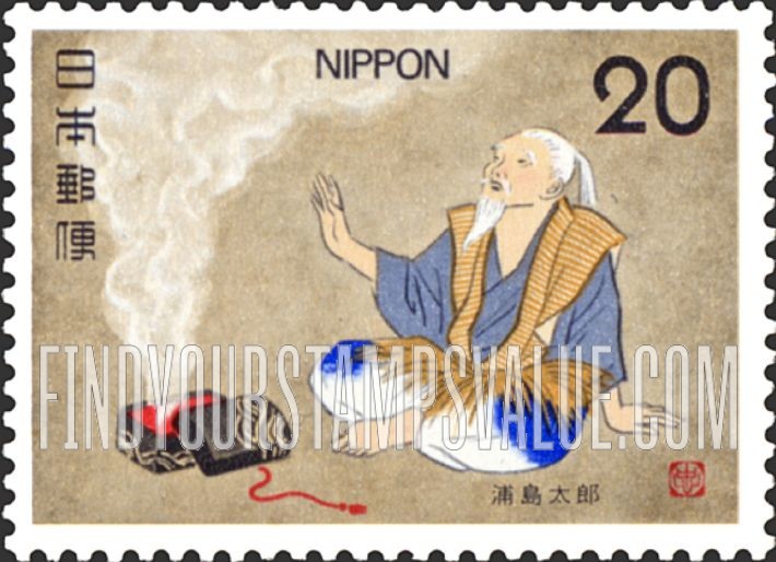 FindYourStampsValue: Smoke from Casket Making Taro an Old Man - 玉手箱