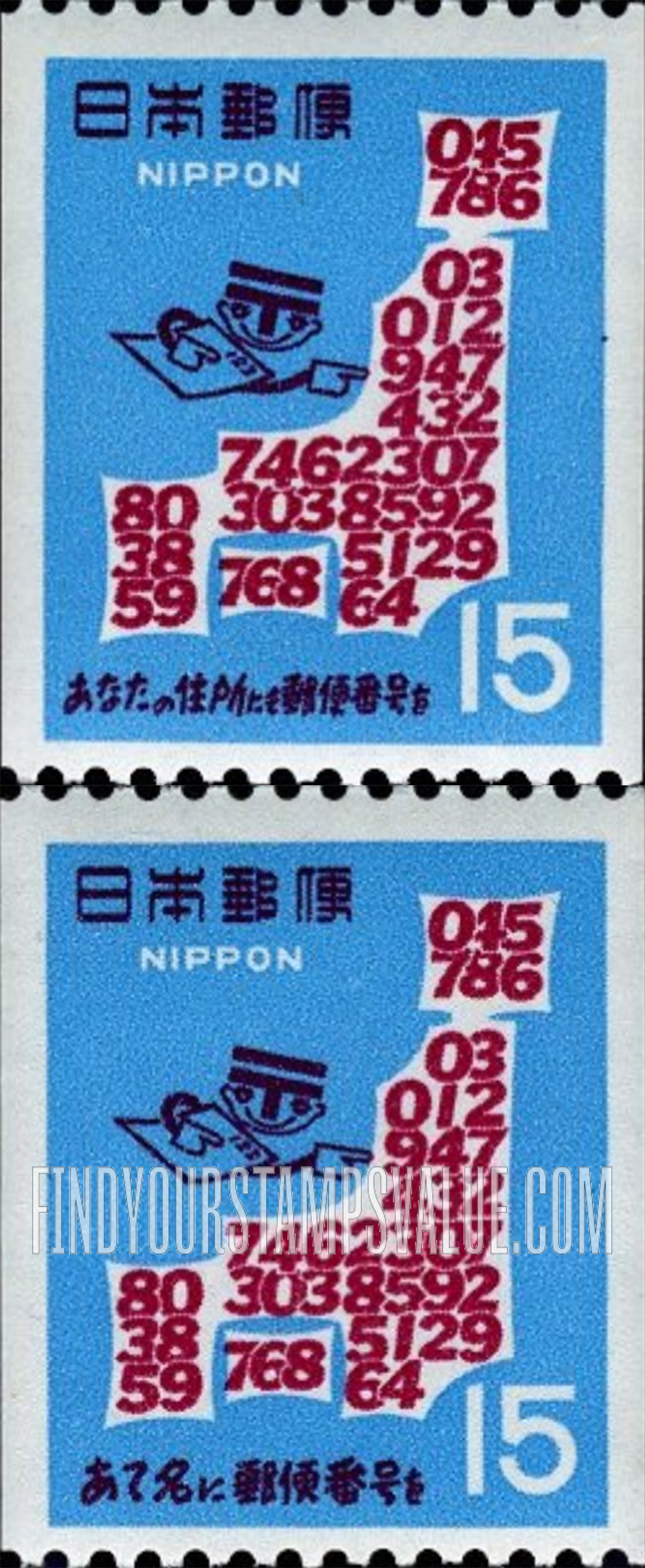 FindYourStampsValue: Map of Japan Showing Postal Codes, Coil stamp - 日本地図とナンバー君、コイルスタンプ