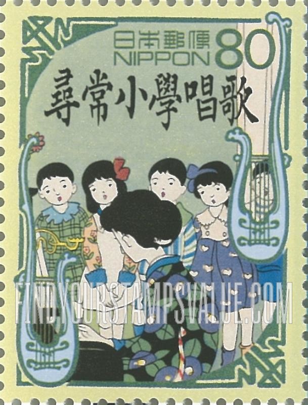 FindYourStampsValue: Elementary school song book published by Education ministry - 文部省唱歌