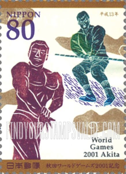 FindYourStampsValue: 2001 World Games, Akita - 秋田ワールドゲームズ2001