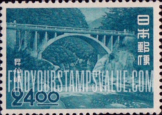 FindYourStampsValue: Nagatoro Bridge - 長潭橋