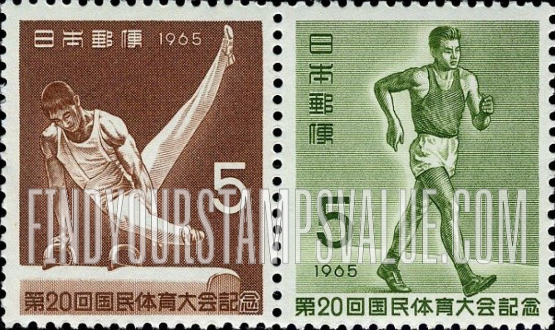 FindYourStampsValue: 20th National Athletic Meeting - 第20回国民体育大会