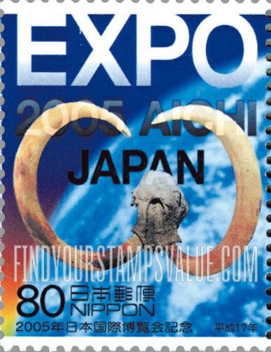 FindYourStampsValue: Expo 2005, Aichi - 日本国際博覧会、愛知