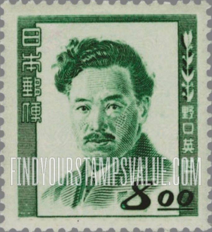 FindYourStampsValue: Dr. Hideyo Noguchi - 野口英世