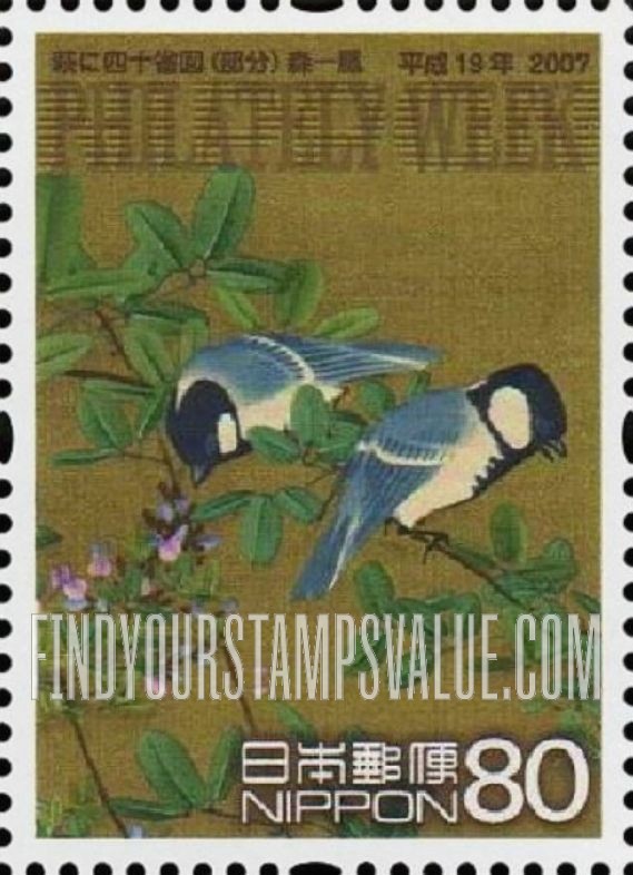 FindYourStampsValue: Great Tits Sitting In a Japanese Bush Clover, by Mori - 萩に四十雀図 (部分) 森一鳳