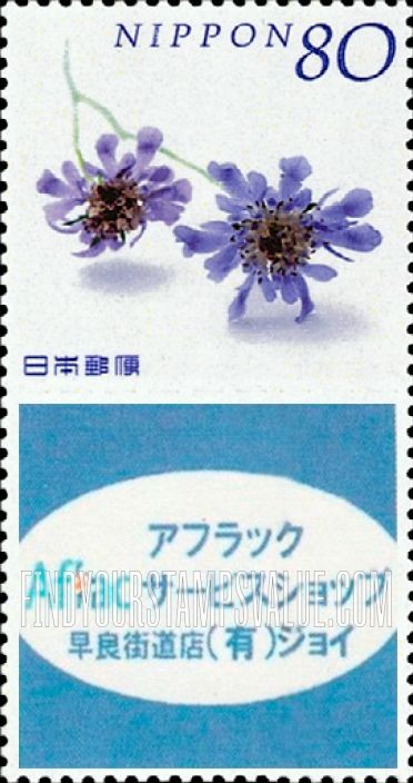 FindYourStampsValue: Flowers - 花