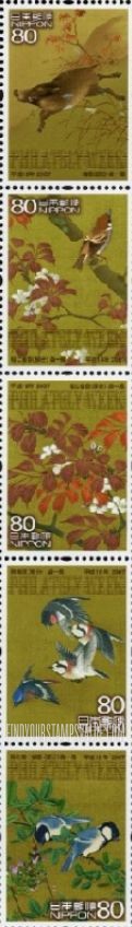 FindYourStampsValue: Philately Week 2007 - 07年切手趣味週間