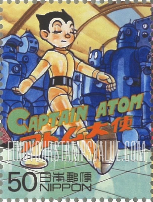 FindYourStampsValue: “Captain Atom” cartoon by Osamu Tezuka - 鉄腕アトム