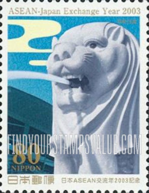 FindYourStampsValue: ASEAN-Japan Exchange Year: Merlion Statue, Singapore - 日本ASEAN交流年2003：マーライオン