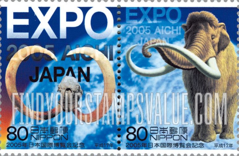FindYourStampsValue: Expo 2005, Aichi - 日本国際博覧会、愛知