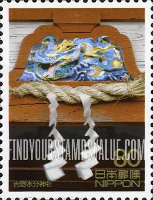 FindYourStampsValue: Pictoral and rope decoration at Yoshino Mikumari shrine - 吉野水分神社：楼門装飾