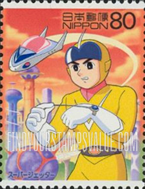 FindYourStampsValue: Super Jetter - スーパージェッター
