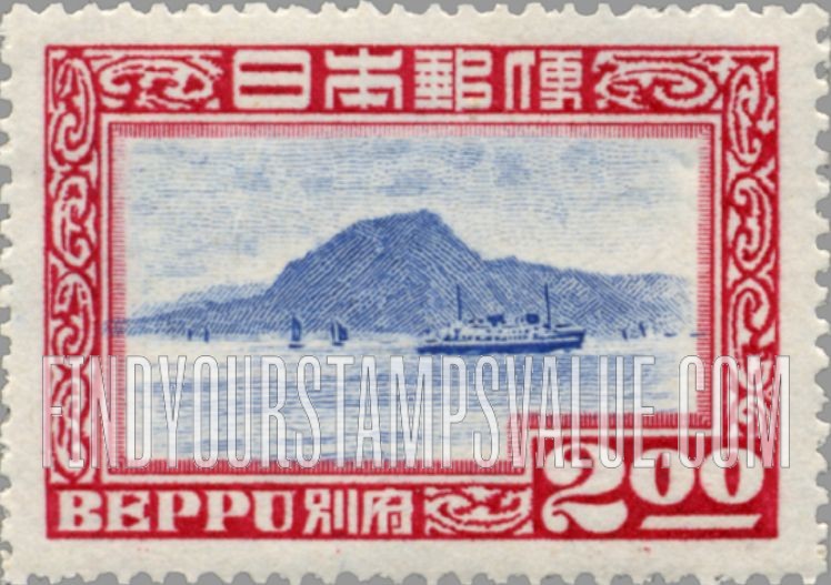 FindYourStampsValue: Steamer in Beppu Bay -  別府港の蒸し船