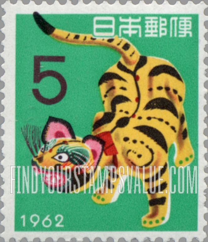 FindYourStampsValue: Papier Mache Tiger - 張り子のトラ