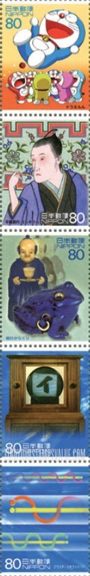 FindYourStampsValue: Science, Technology and Animation - 科学技術とアニメーション６集