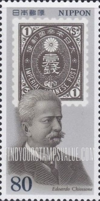 FindYourStampsValue: Postal History Series: 1 sen and Edoardo Chiossone - 郵便切手の歩み:旧小判1銭、エドアルド・キヨッソーネ