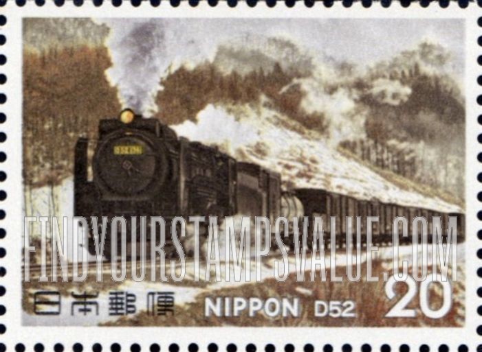 FindYourStampsValue: Steam Locomotive Class D52 - 機関車D52型