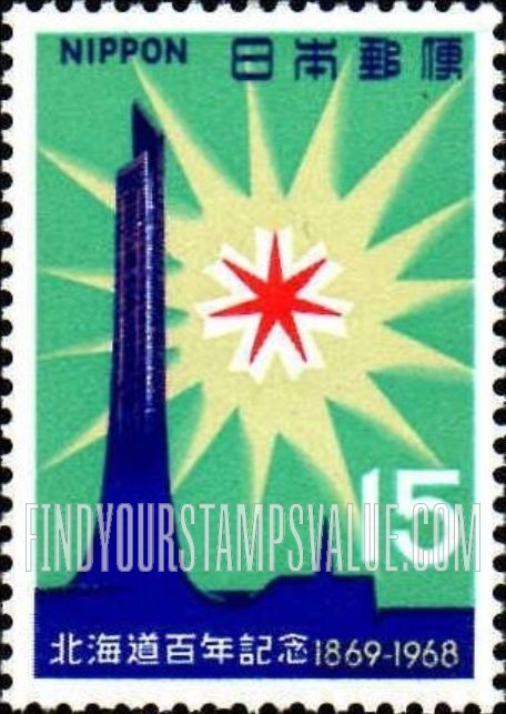 FindYourStampsValue: Memorial Tower and Badge of Hokkaido - 供養塔と北海道のバッジ