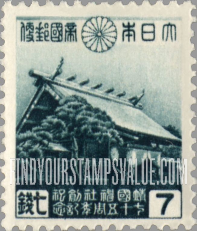 FindYourStampsValue: Yasukuni Shrine, Tokyo - 靖國神社、東京