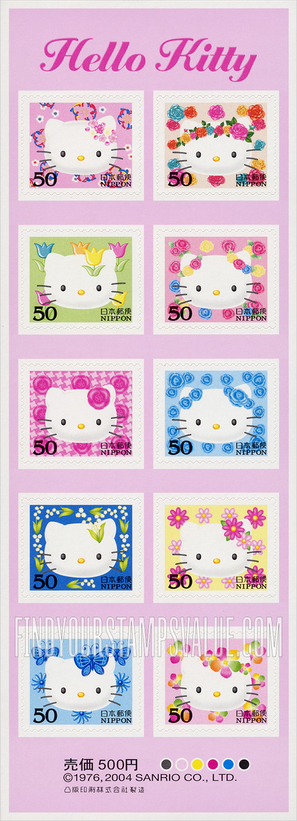 FindYourStampsValue: Greetings 2004: Hello Kitty - 04年グリーティング：ハローキティ