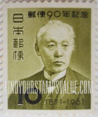 FindYourStampsValue: Hisoka Maejima - 前島密