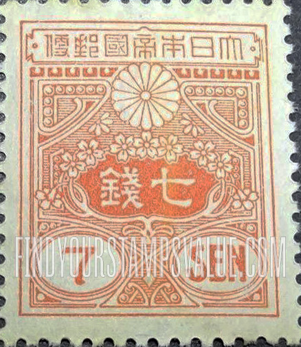 FindYourStampsValue: Tazawa stamps - 田沢の切手