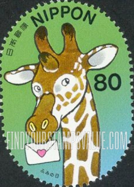 FindYourStampsValue: Letter Writing Day - ふみの日