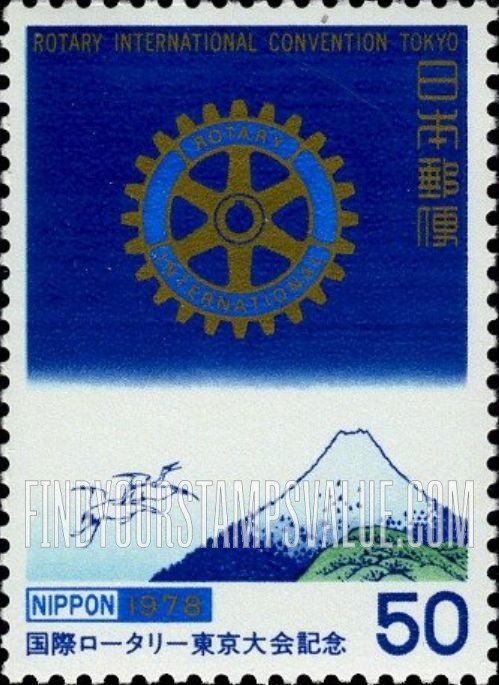 FindYourStampsValue: Rotary Emblem, Mt. Fuji - 国際ロータリーの徽章、富士山