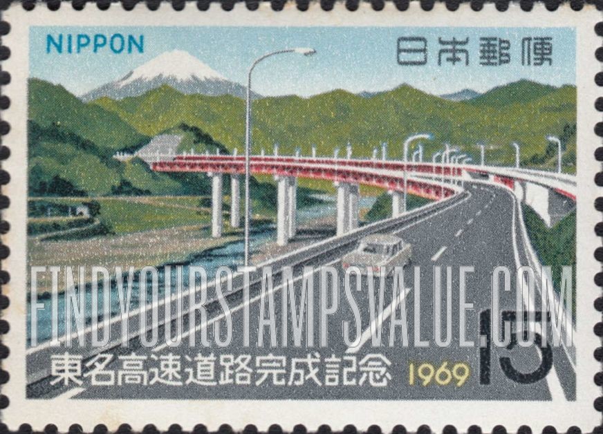 FindYourStampsValue: Tokyo-Nagoya Expressway and Sakawagawa Bridge - 東名高速道と坂川橋