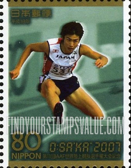 FindYourStampsValue: Kenji Narisako - 成迫　健児