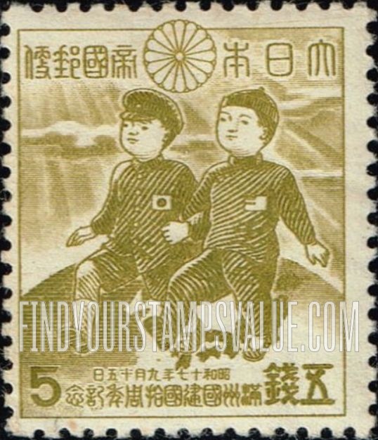 FindYourStampsValue: Boys of Japan and Manchukuo - 日本と満州国の男子