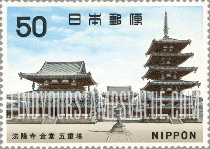 FindYourStampsValue: Golden Hall and Pagoda, Horyuji Temple, Nara - 法隆寺金堂五重塔、奈良