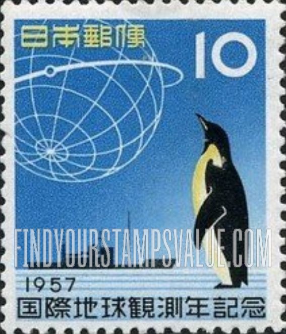 FindYourStampsValue: IGY Emblem, Penguin and “Soya” - 国際地球物理年のシンボル、ペンギンと「宗谷」