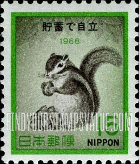FindYourStampsValue: Striped Squirrel - りす