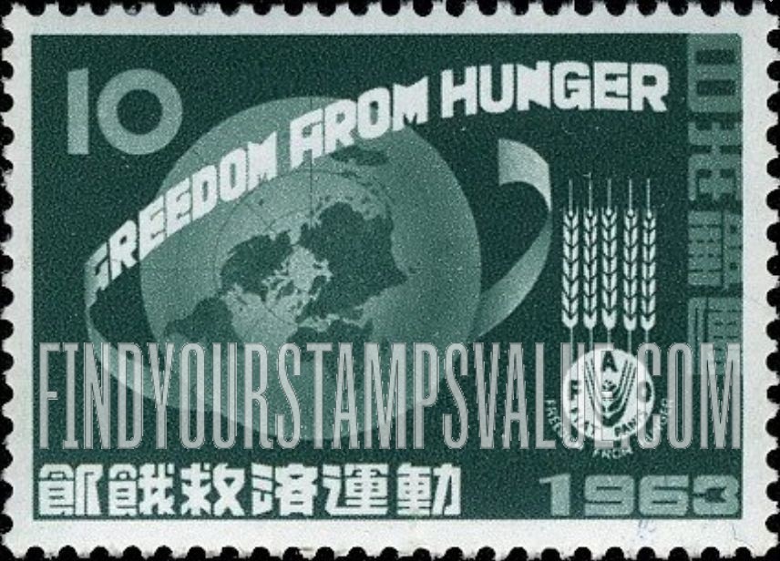 FindYourStampsValue: Wheat Emblem and Globe - 小麦の紋章と地球