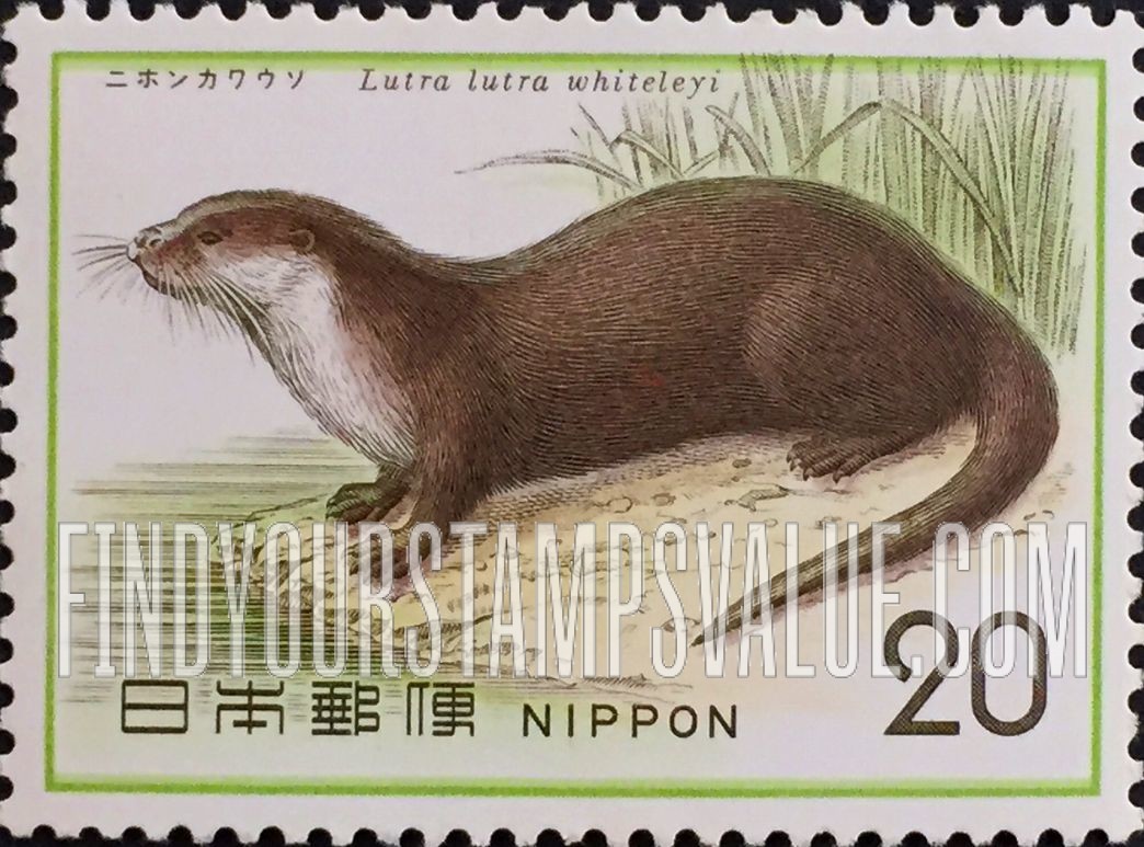 FindYourStampsValue: Japanese Otter - ニホンカワウソ