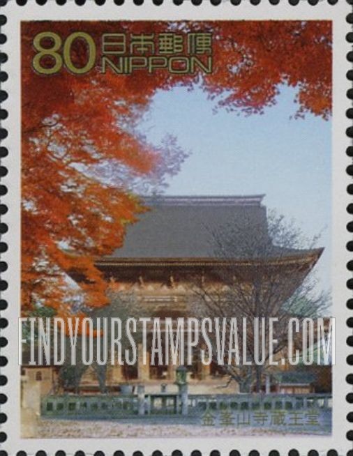 FindYourStampsValue: Kinpusenji Temple - 金峯山寺蔵王堂