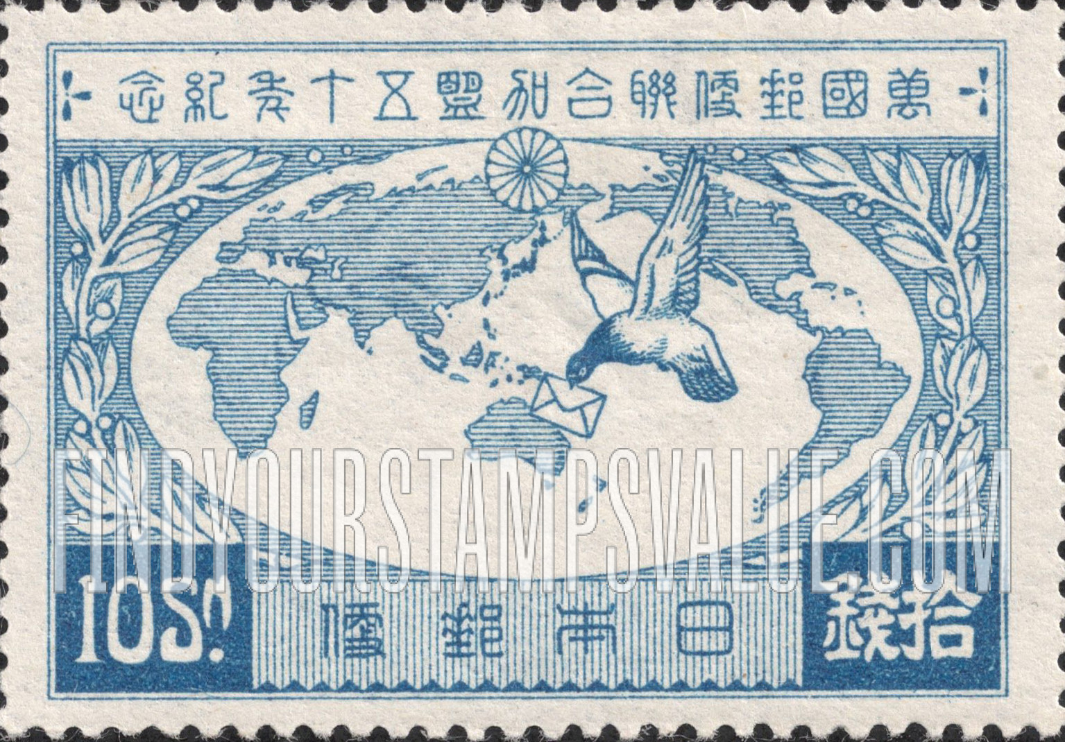 FindYourStampsValue: Map of World on Mollweide’s Projection - モルワイデ図法世界地図