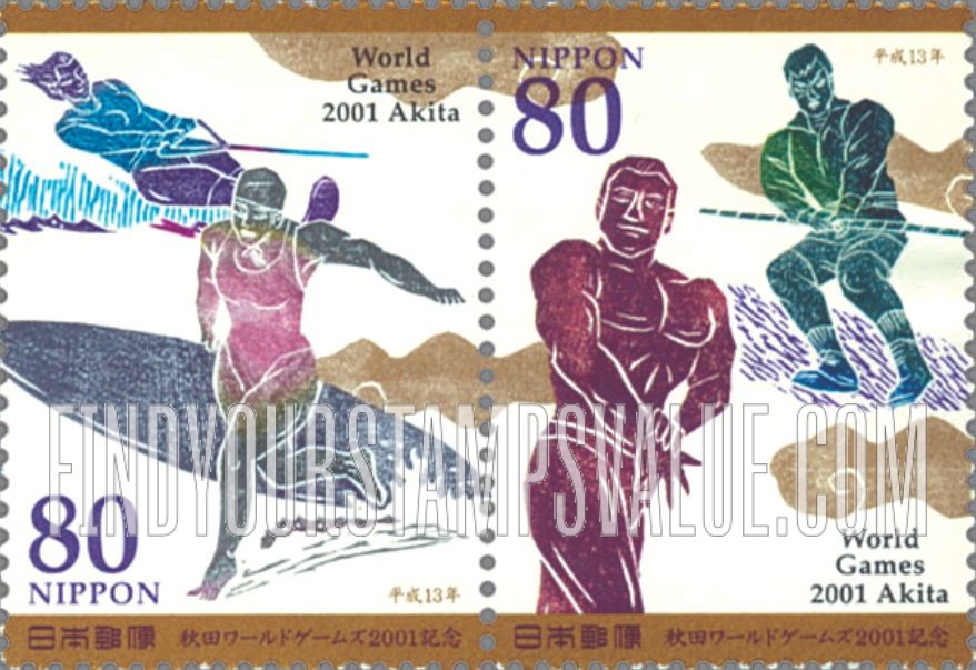 FindYourStampsValue: 2001 World Games, Akita - 秋田ワールドゲームズ2001