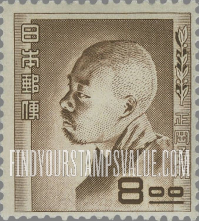 FindYourStampsValue: Shiki Masaoka - 正岡子規