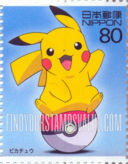 FindYourStampsValue: Pikachu - ピカチュウ